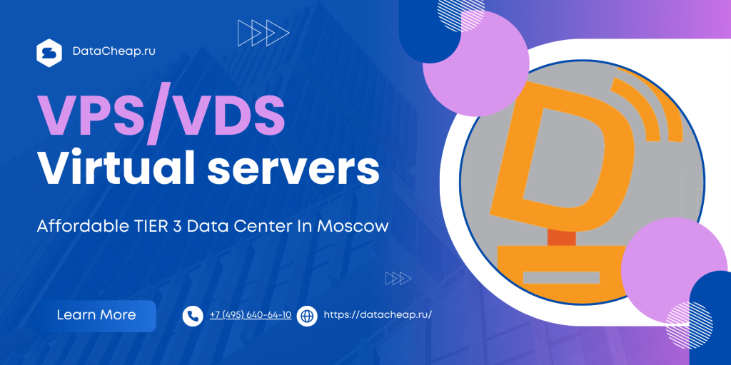 DataCheap.ru