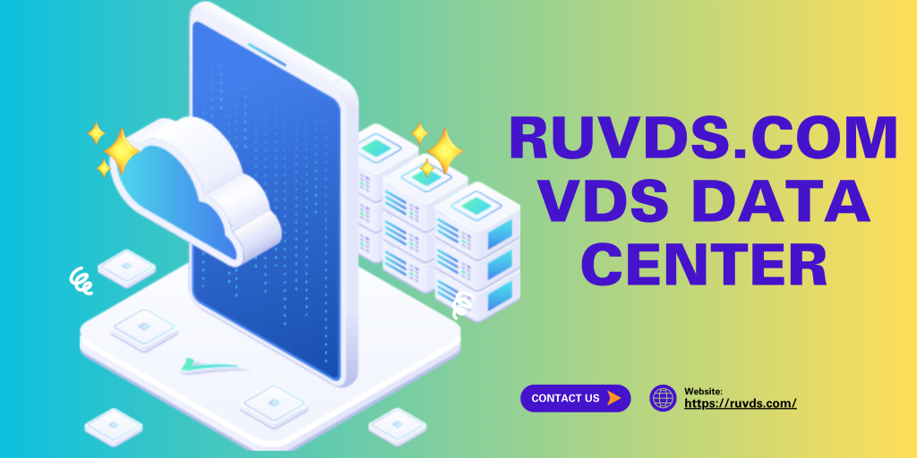 RuVDS