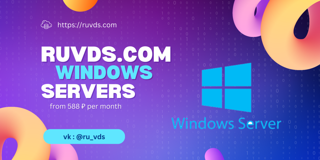 RuVDS Review