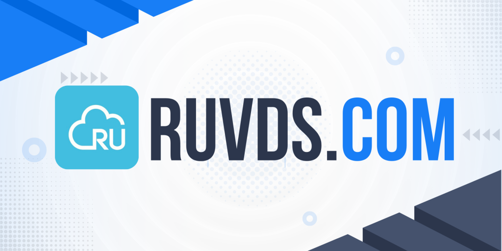 RuVDS Review